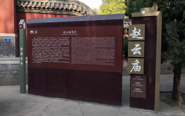 標(biāo)識(shí)標(biāo)牌設(shè)計(jì)