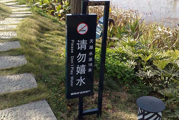 物業(yè)小區(qū)標(biāo)識標(biāo)牌