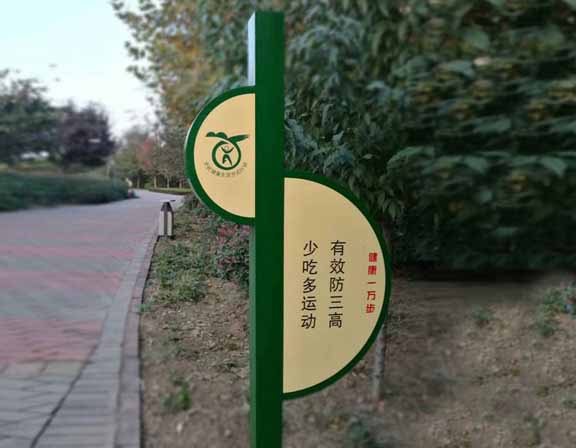 常見的標(biāo)識標(biāo)牌制作