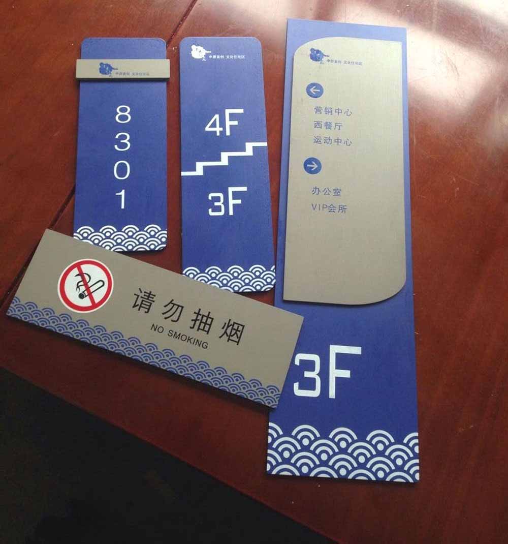 廣告標識的制作