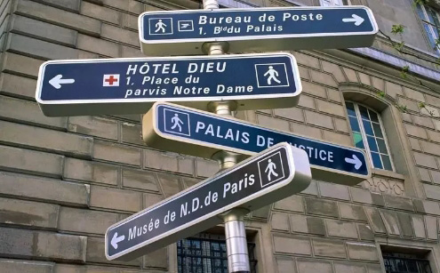 城市公園標(biāo)識(shí)系統(tǒng)