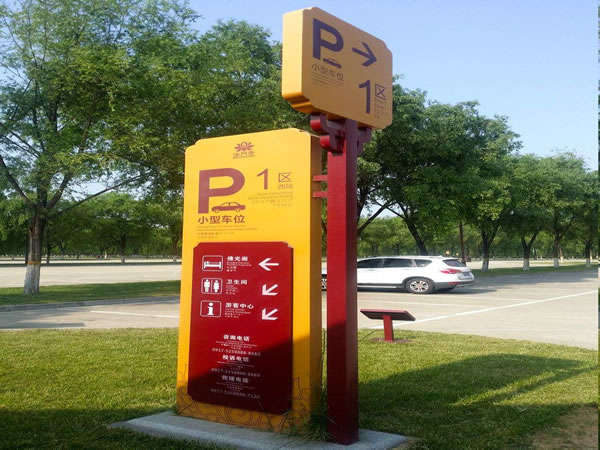 石家莊標識制作 石家莊標識制作