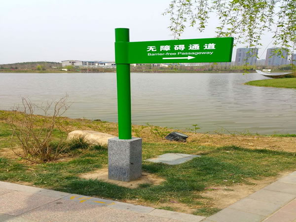 石家莊標識標牌