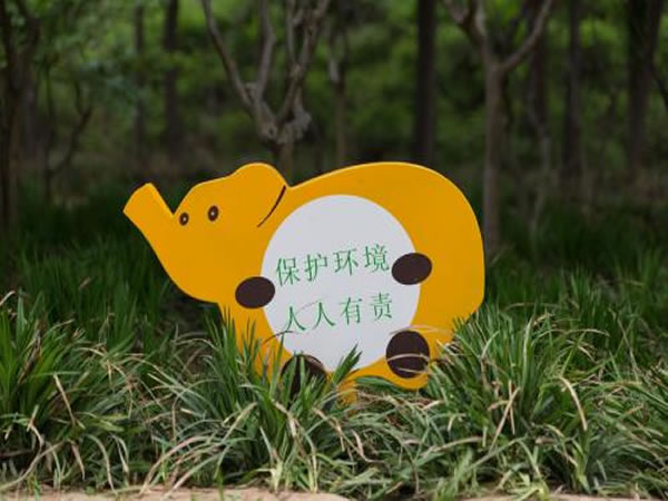 標識標牌 標識標牌