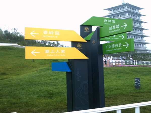 石家莊標識標牌